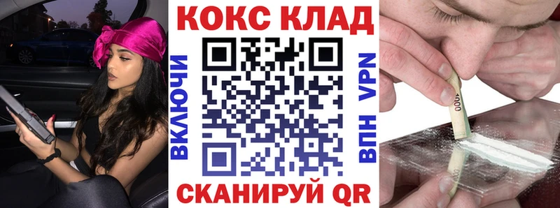 Наркошоп Краснозаводск Кокаин АМФЕТАМИН кракен как зайти Мефедрон ГАШ