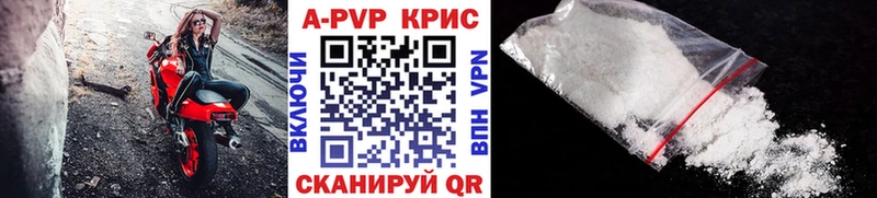 МЕГА ссылки darknet клад Краснозаводск APVP VHQ как найти