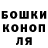 Cannafood конопля DIVON. G.