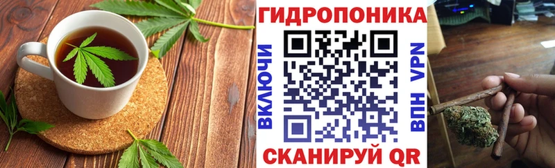 Еда ТГК марихуана  дарнет шоп  Краснозаводск 