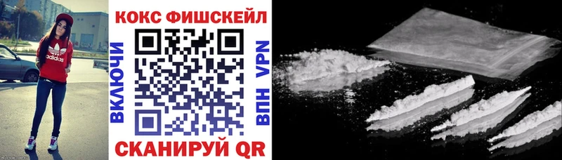 COCAIN 97%  Краснозаводск 
