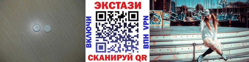цены   Краснозаводск  Экстази mix 