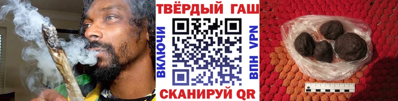 как найти   Краснозаводск  Гашиш Premium 