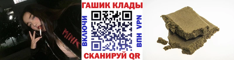 Гашиш ice o lator Краснозаводск