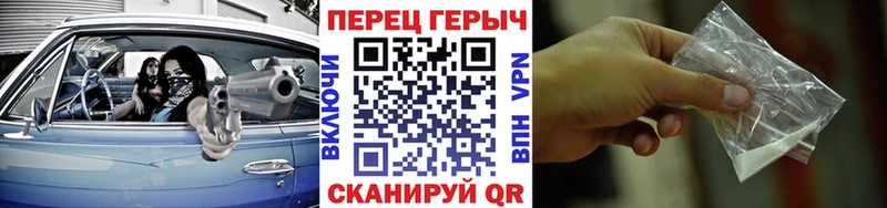 ГЕРОИН белый  что такое наркотик  мега ссылки  Краснозаводск 