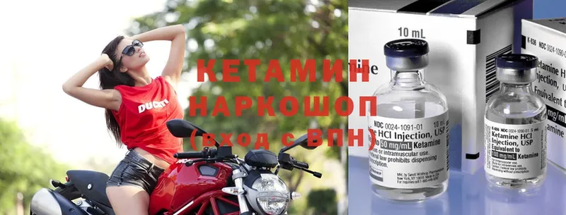 Кетамин ketamine  omg ссылки  Краснозаводск  где можно купить наркотик 