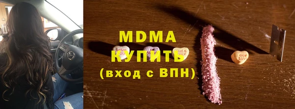 меф Майский