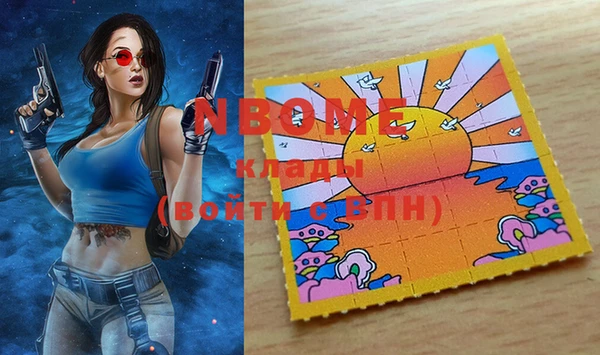 марки lsd Магас