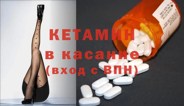 прущая мука Лиски