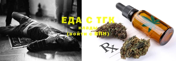 прущая мука Лиски