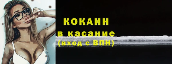 меф Майский