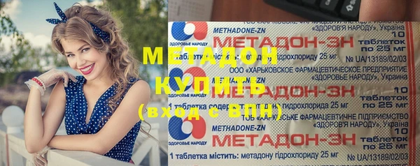 бутират Орехово-Зуево