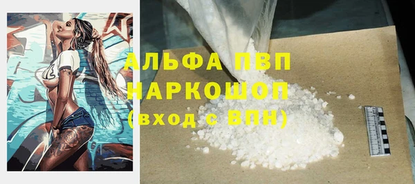 бошки Лихославль