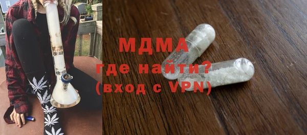 марки lsd Магас