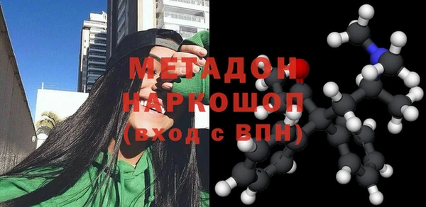 скорость Магадан