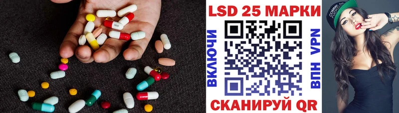 как найти закладки  Краснозаводск  мега рабочий сайт  Лсд 25 экстази кислота 