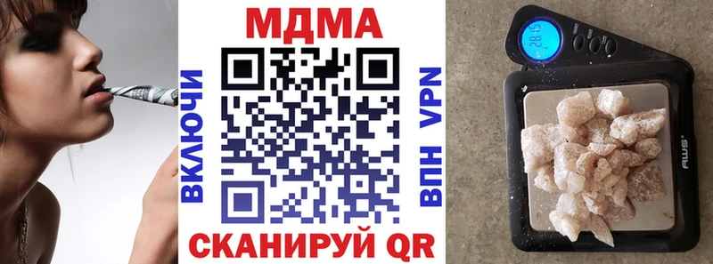 МДМА кристаллы  Краснозаводск 