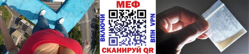 Меф кристаллы Краснозаводск