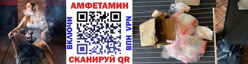 Метамфетамин винт  купить закладку  Краснозаводск 