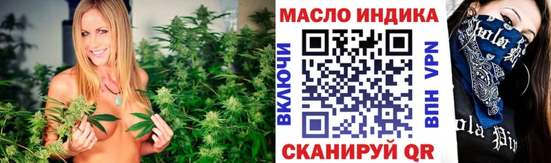 закладка  Краснозаводск  ТГК вейп 
